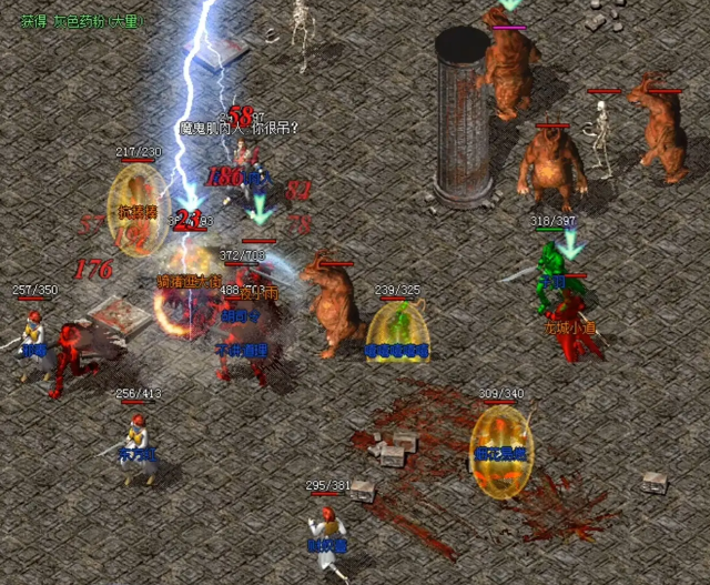 操作时先接近怪物运用烈火剑法造成高伤