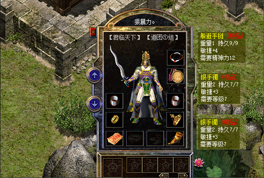 赤月魔王与沃玛祖玛等教派作乱玩家需以